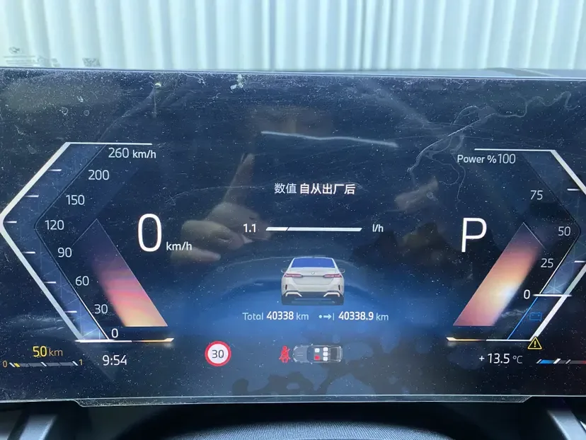 BMW 5 Series BMW 5 Series 2024 530Li Leading M Sport Package 2024 — thumbnail 4