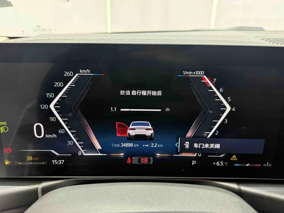 BMW 3 Series BMW 3 Series 2023 320Li M Sport Package 2023 — миниатюра 4