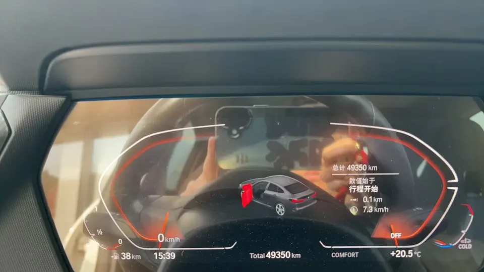 BMW 2 Series 225i 4-Door Coupe M Sport Night Edition 2023 — миниатюра 3