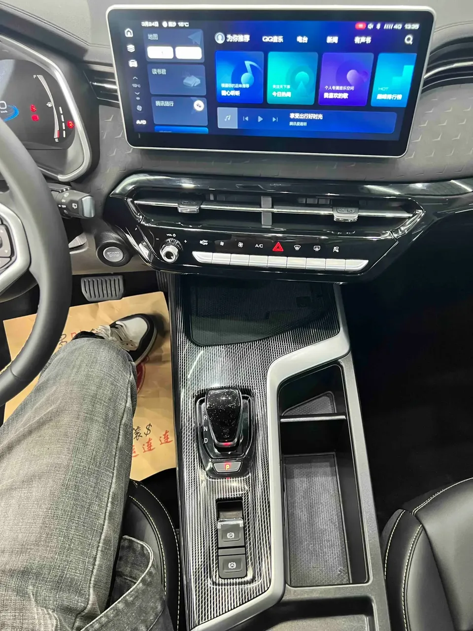 Haval Harvard Red Rabbit Haval Chitu 2022 Jinxiang Edition 1.5T Bronze Rabbit 2022 — миниатюра 3