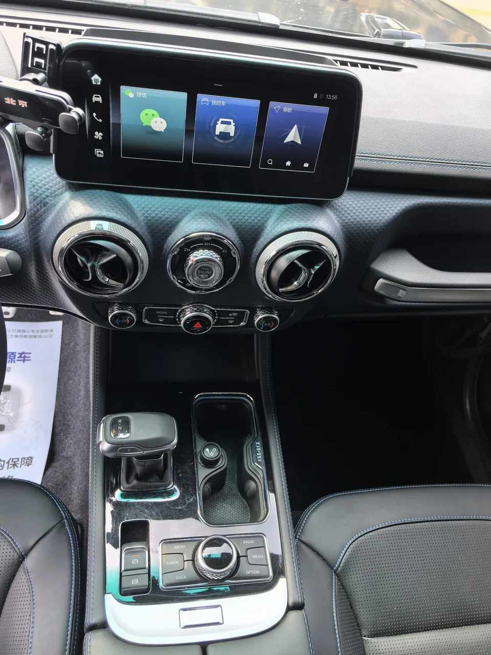 BAIC Beijing Off-road BJ40 2.0D Automatic 4WD Blade Hero Glory Edition 2024 — миниатюра 4