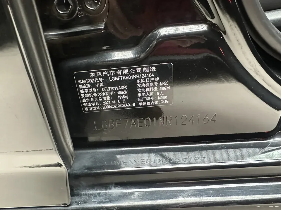 Nissan Altima Teana 2021 Teana 2021 2.0L XL Comfort Edition 2022 — thumbnail 4