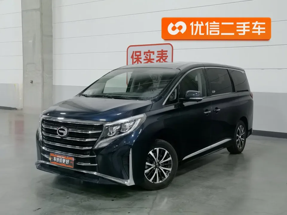 GAC Trumpchi M8 2023