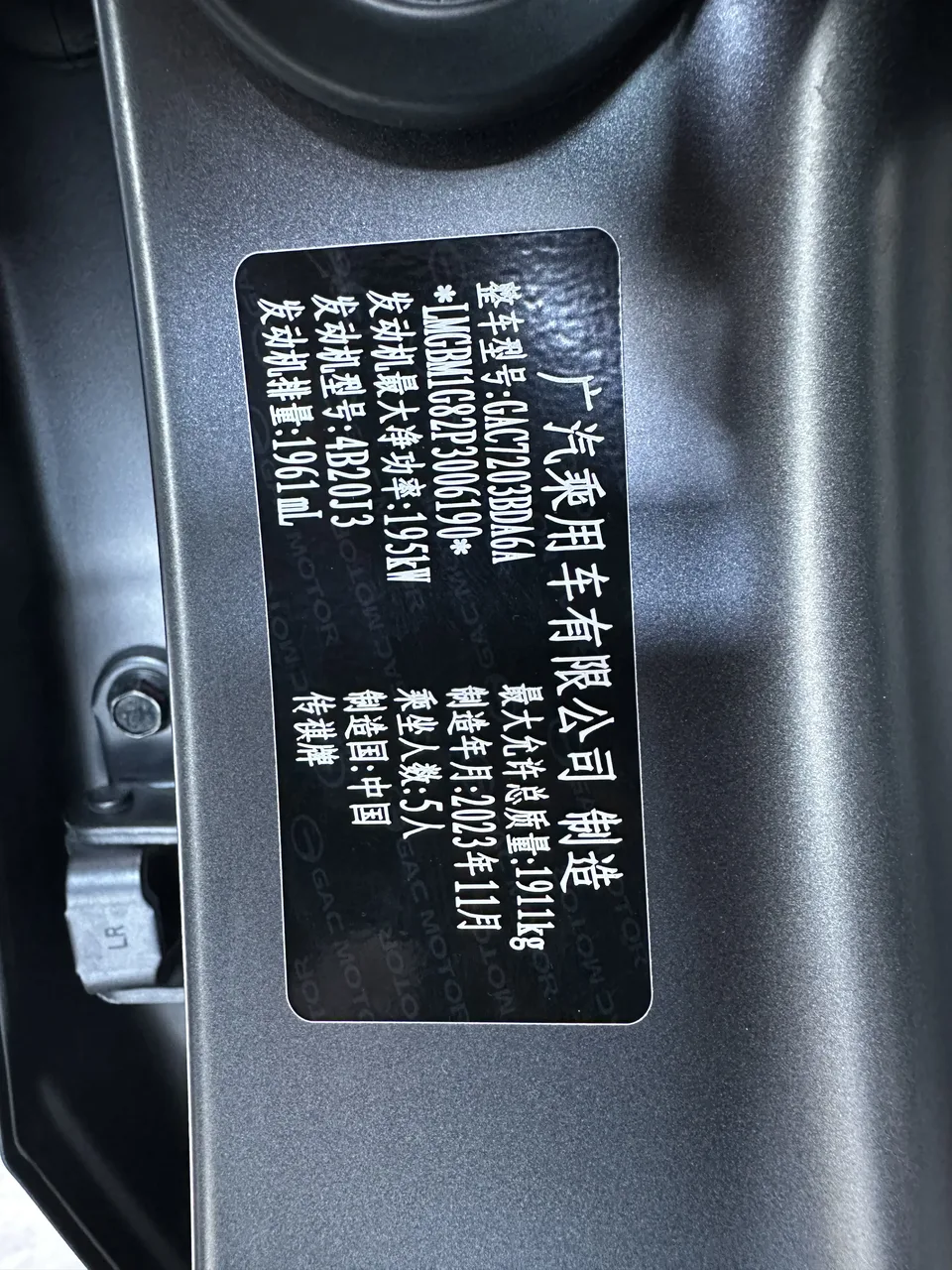 GAC Trumpchi Shadow Leopard 400T Automatic R Pro Edition 2024 — миниатюра 3