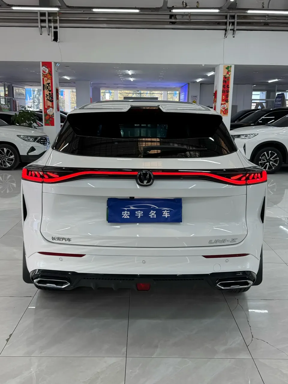Changan UNI-Z PHEV Blue Whale iDD 125KM Leading Edition 2024 — миниатюра 2