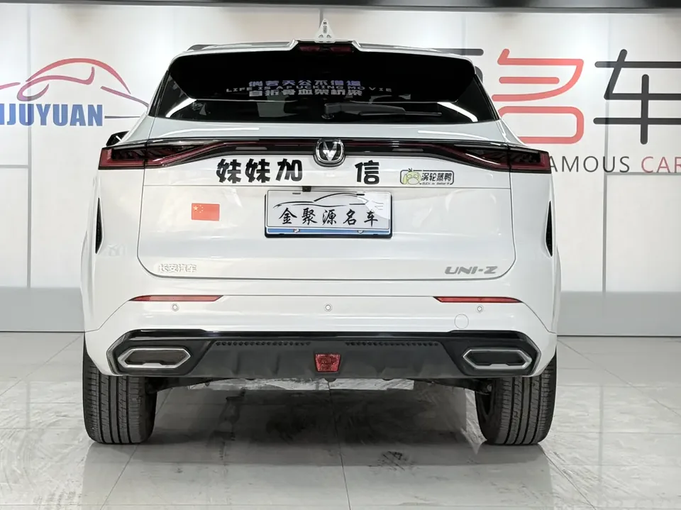 Changan Uni-Z Changan UNI-Z 2025 1.5T DCT Luxury Edition 2025 — миниатюра 2