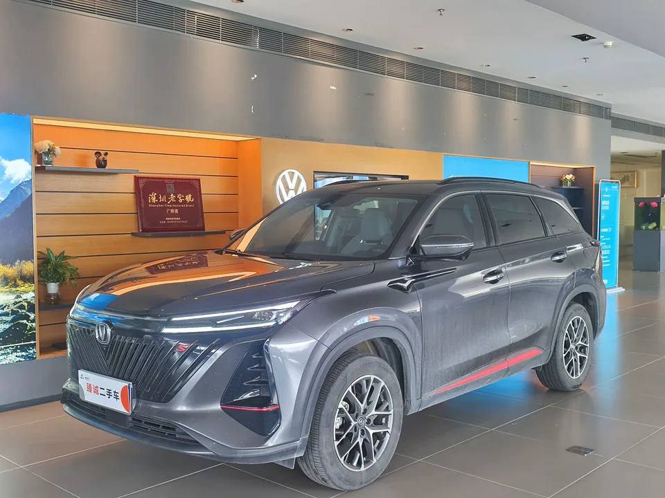 Changan CS75PLUS 2022