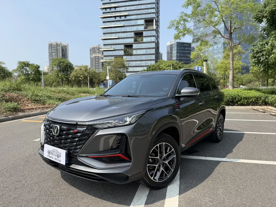 Changan CS75PLUS 2023