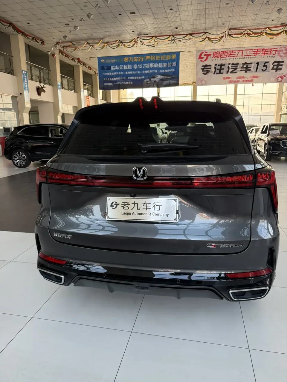 Changan CS75PLUS third generation champion version 1.5T automatic intelligent driving dynamic navigation model 2025 — миниатюра 2
