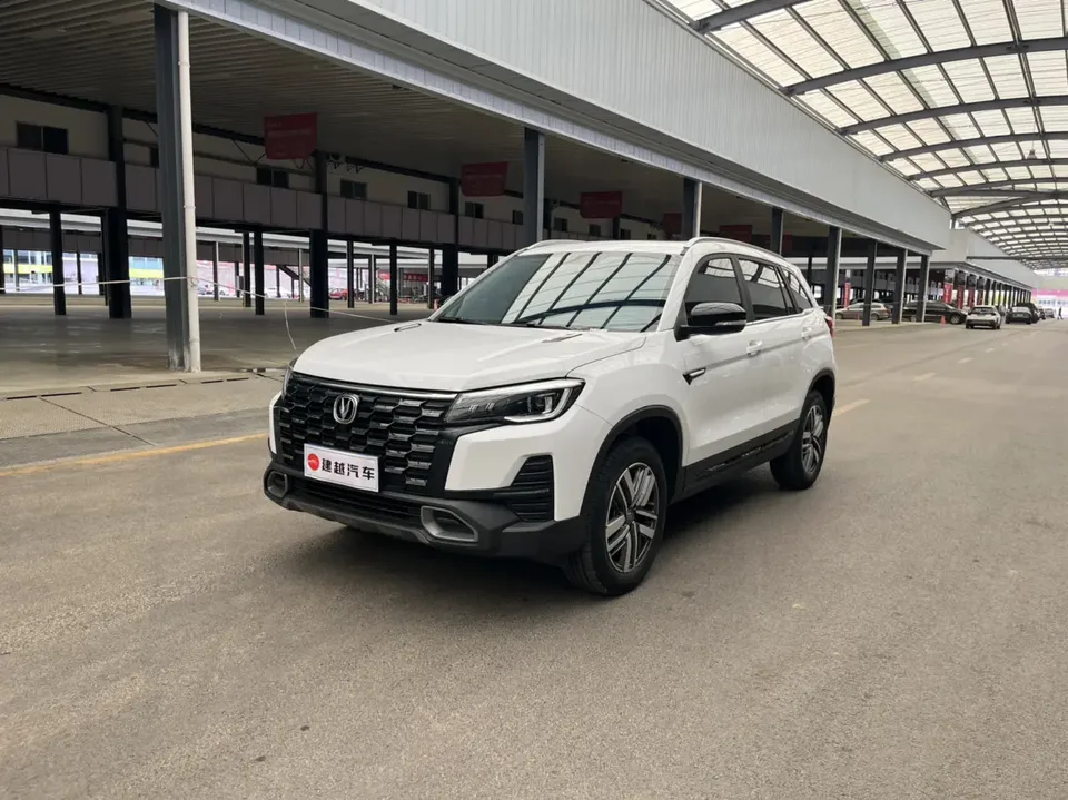 Changan CS75 2024