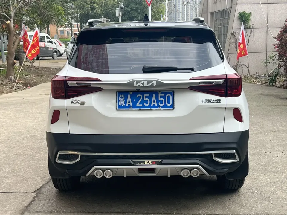 Kia Run proudly Run proudly 2021 1.5L CVT Trend Edition 2022 — thumbnail 2