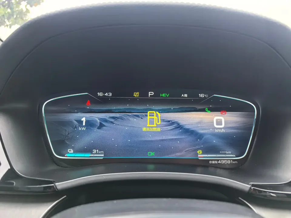 BYD Song PLUS DM DM-i 51KM 2WD Premium Edition 2024 — миниатюра 5