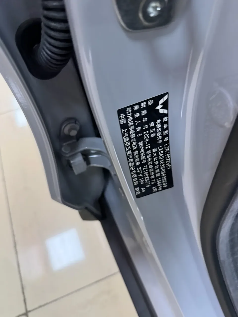 Wuling Bingo PLUS Wuling Bingo PLUS 2024 330km five-seater version 2026 — thumbnail 4