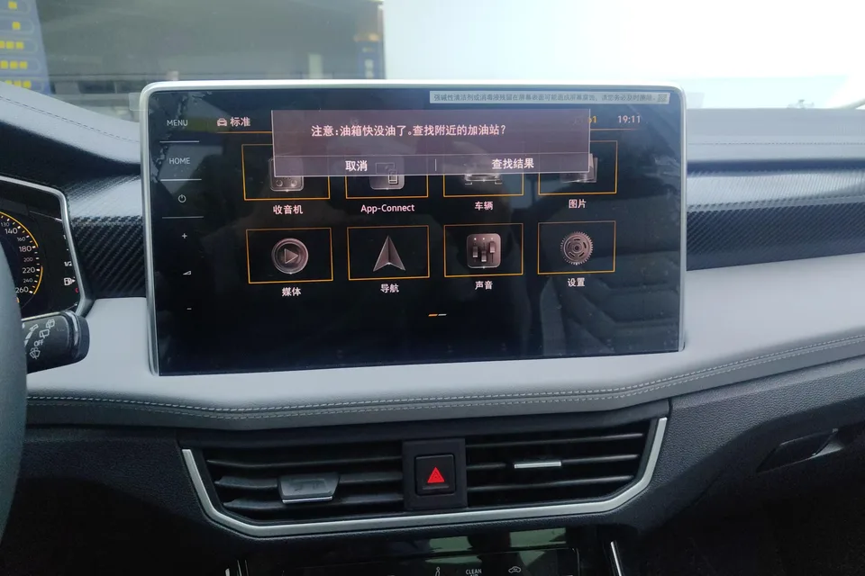 Volkswagen Tayron Tanyue 2023 330TSI 2WD Luxury Plus Advanced Edition 2023 — миниатюра 3
