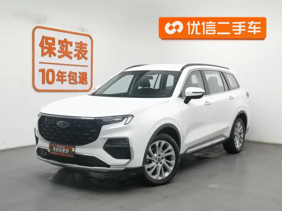 Ford Lingyu 2022