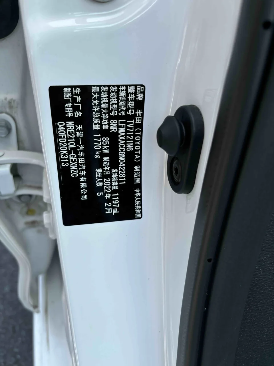 Toyota Corolla 1.2T S-CVT Pioneer PLUS Edition 2022 — миниатюра 3