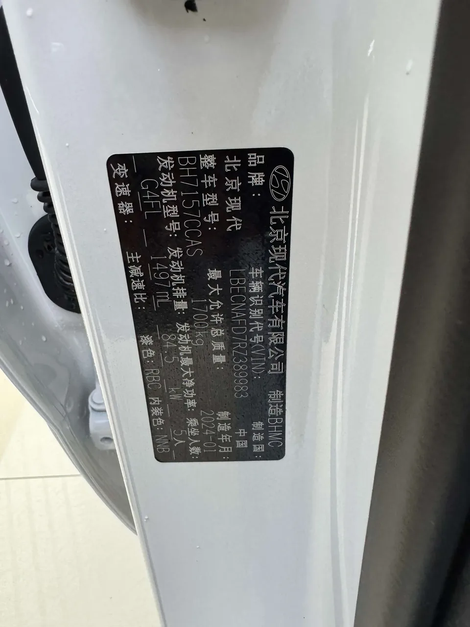 Hyundai Elantra Elantra 2023 1.5L CVT LUX Premium Edition 2024 — thumbnail 3
