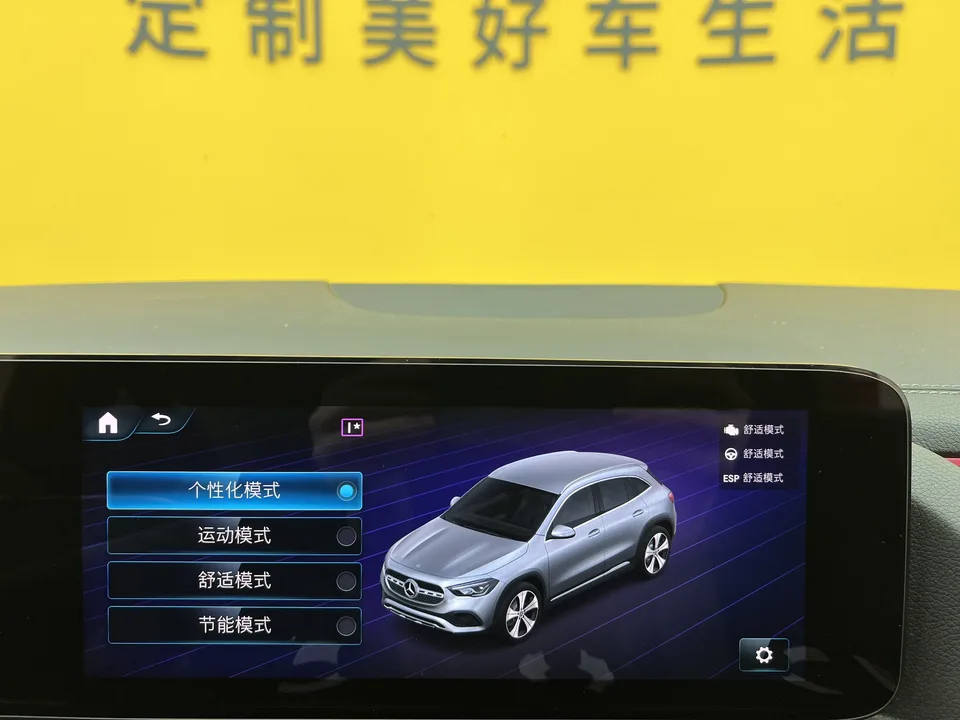 Mercedes-Benz GLA Mercedes-Benz GLA 2022 GLA 200 2022 — миниатюра 4