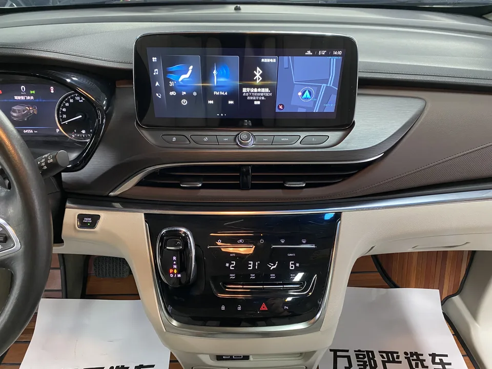 Buick GL8 GL8 2022 Buick GL8 2022 Land Business Class 652T Luxury Edition 2022 — thumbnail 3