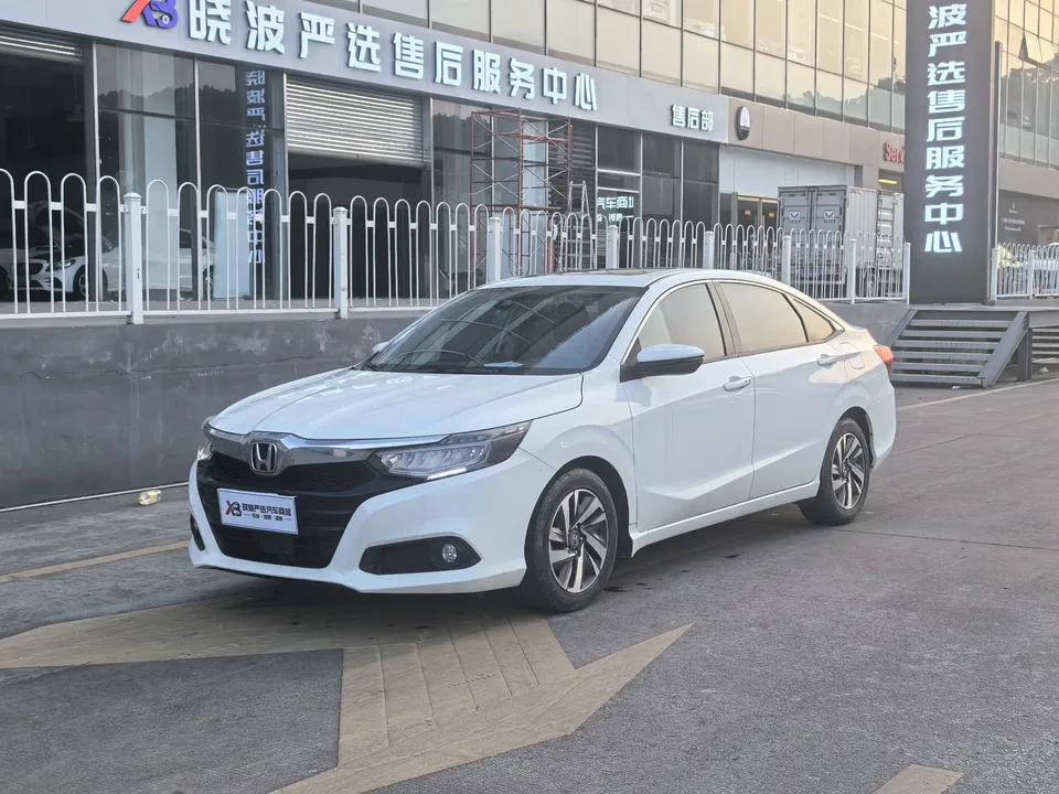 Honda Crider 2022