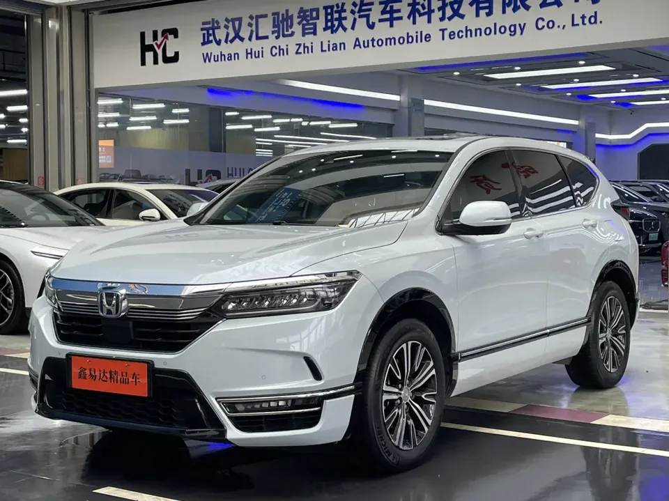Honda Haoying PHEV 2023