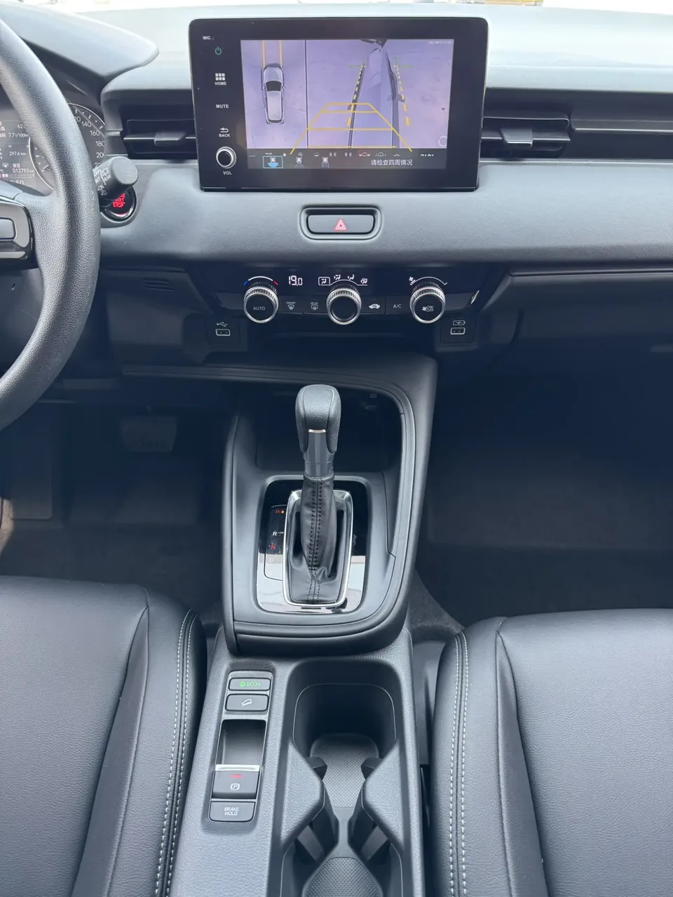 Honda VEZEL Binzhi 2023 1.5L CVT Elite Edition 2023 — миниатюра 4