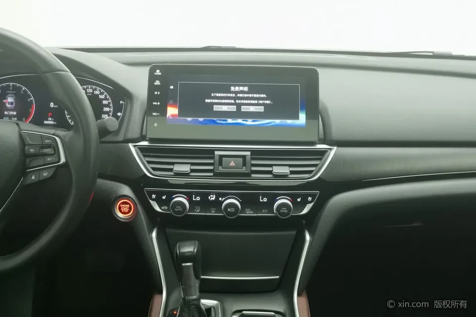 Honda Inspire 2022 Insignia 260TURBO Fine Edition 2023 — миниатюра 2