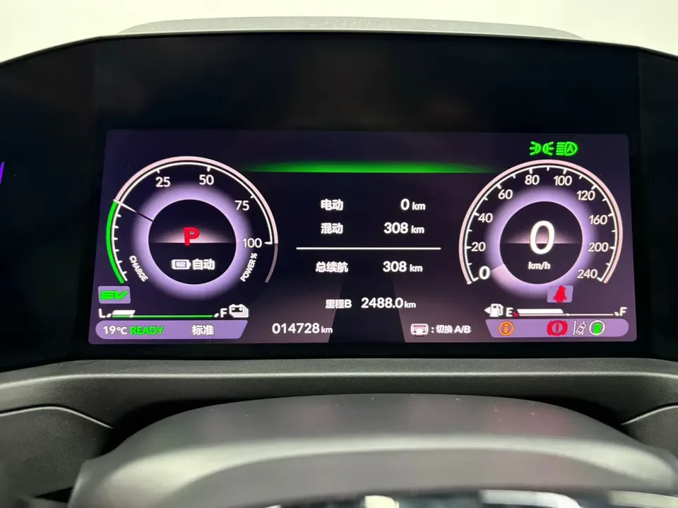 Honda Accord PHEV e:PHEV flagship version 2024 — миниатюра 5