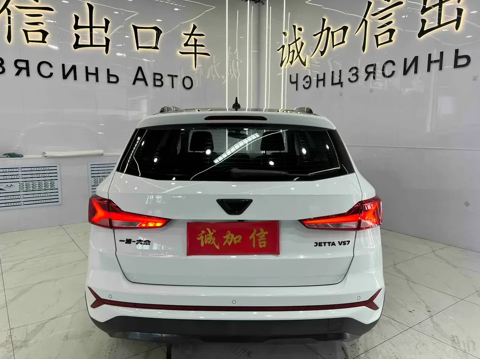 Jetta VS7 280TSI Automatic High-gloss Enjoyment Edition 2023 — миниатюра 2