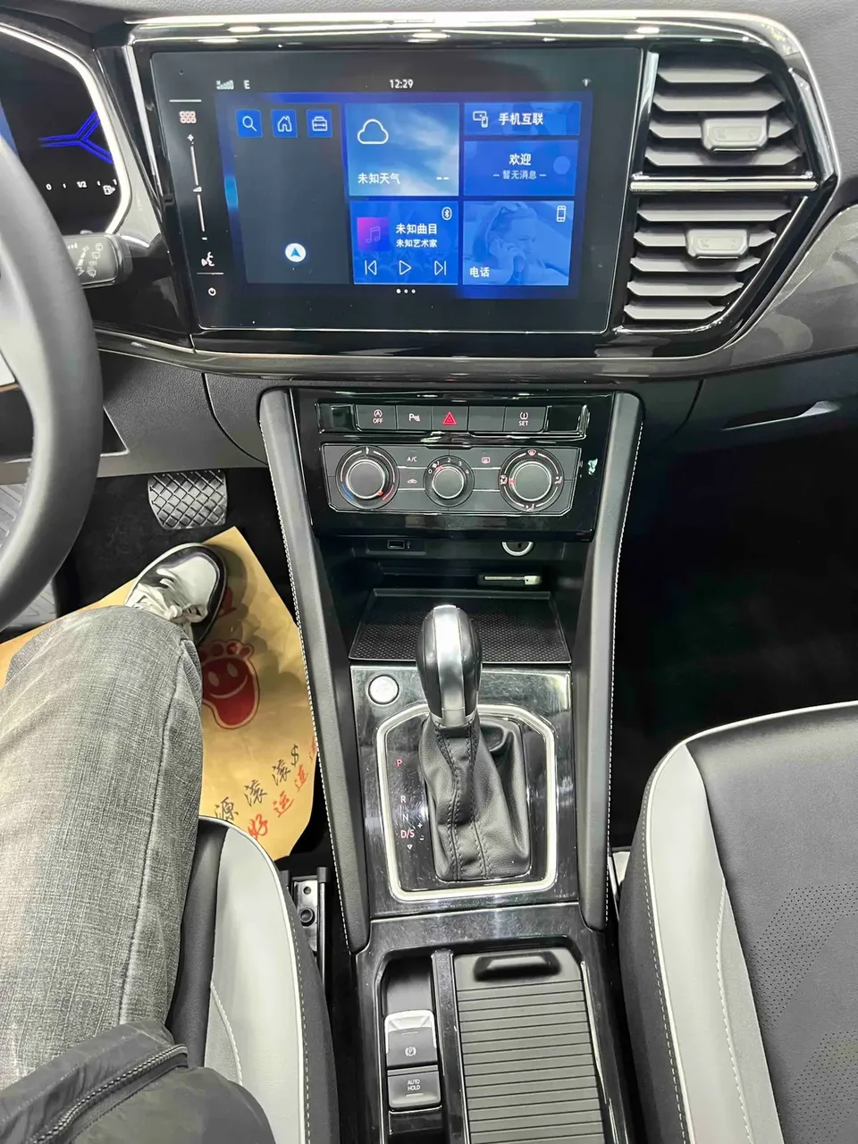 Jetta VS7 280TSI Automatic High-gloss Enjoyment Edition 2023 — миниатюра 3