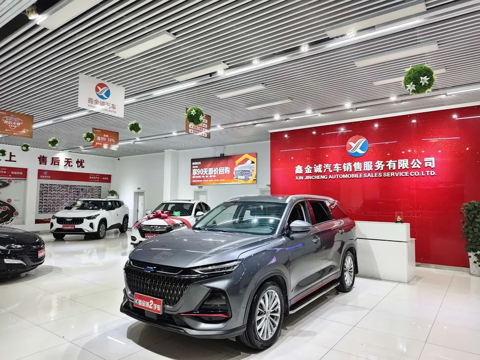 Oshan Changan Auchan X7 PLUS 2022