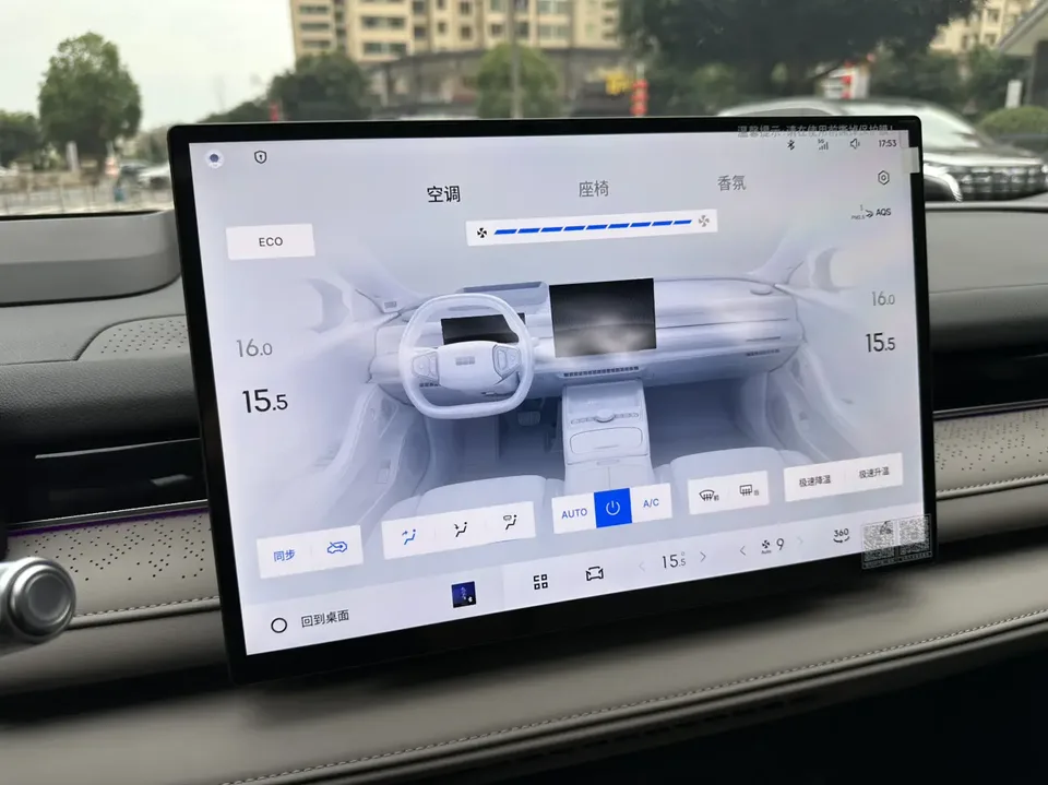 Geely Galaxy Star 8 PHEV 130km EM-P Starship Edition 2025 — миниатюра 3