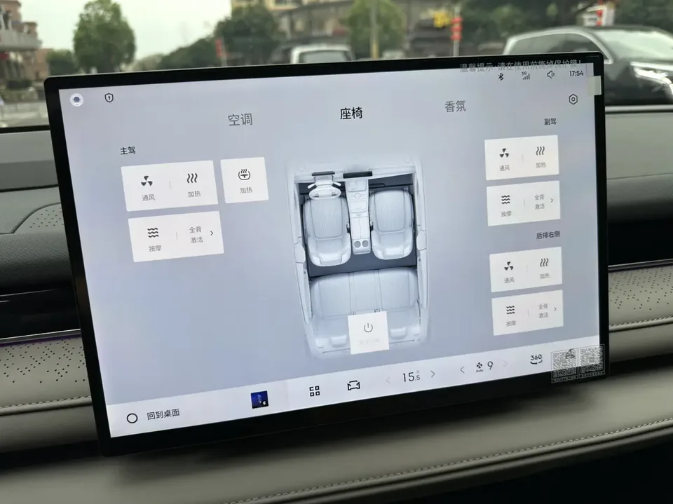 Geely Galaxy Star 8 PHEV 130km EM-P Starship Edition 2025 — миниатюра 4