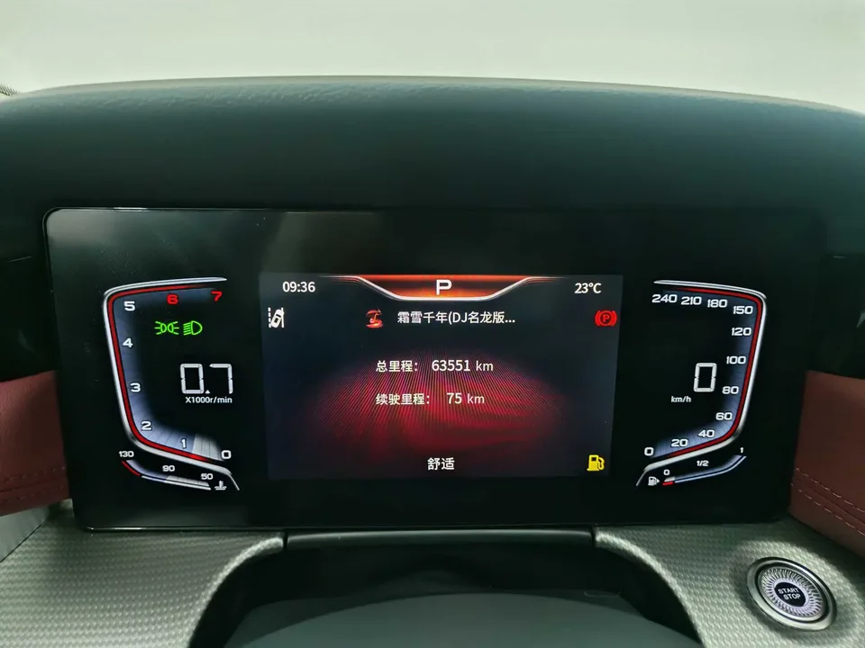 Hongqi H5 Hongqi H5 2023 2.0T Automatic Intelligent Connected Flag Edition 2023 — миниатюра 3