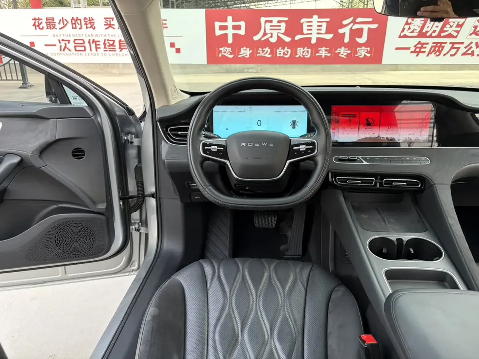 Roewe D7 DMH 125 flagship version 2023 — миниатюра 4