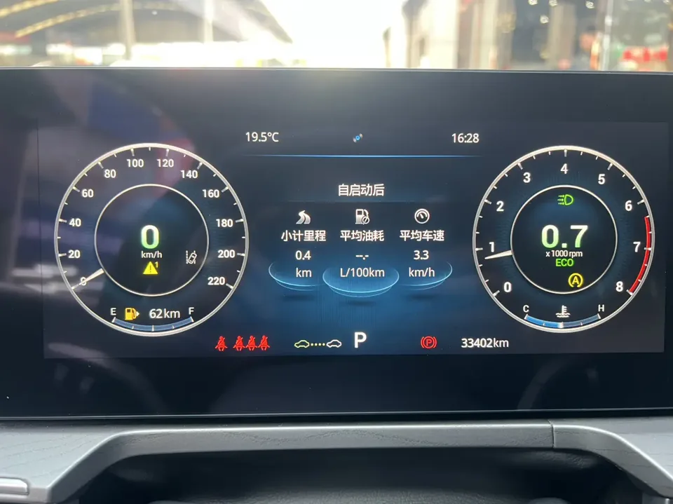 Chery Arrizo 8 1.6TGDI DCT Intelligent 2024 — миниатюра 4