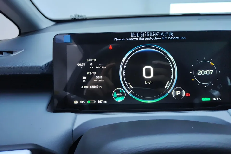 AION Y PLUS 70 Smart Edition 2023 — миниатюра 4