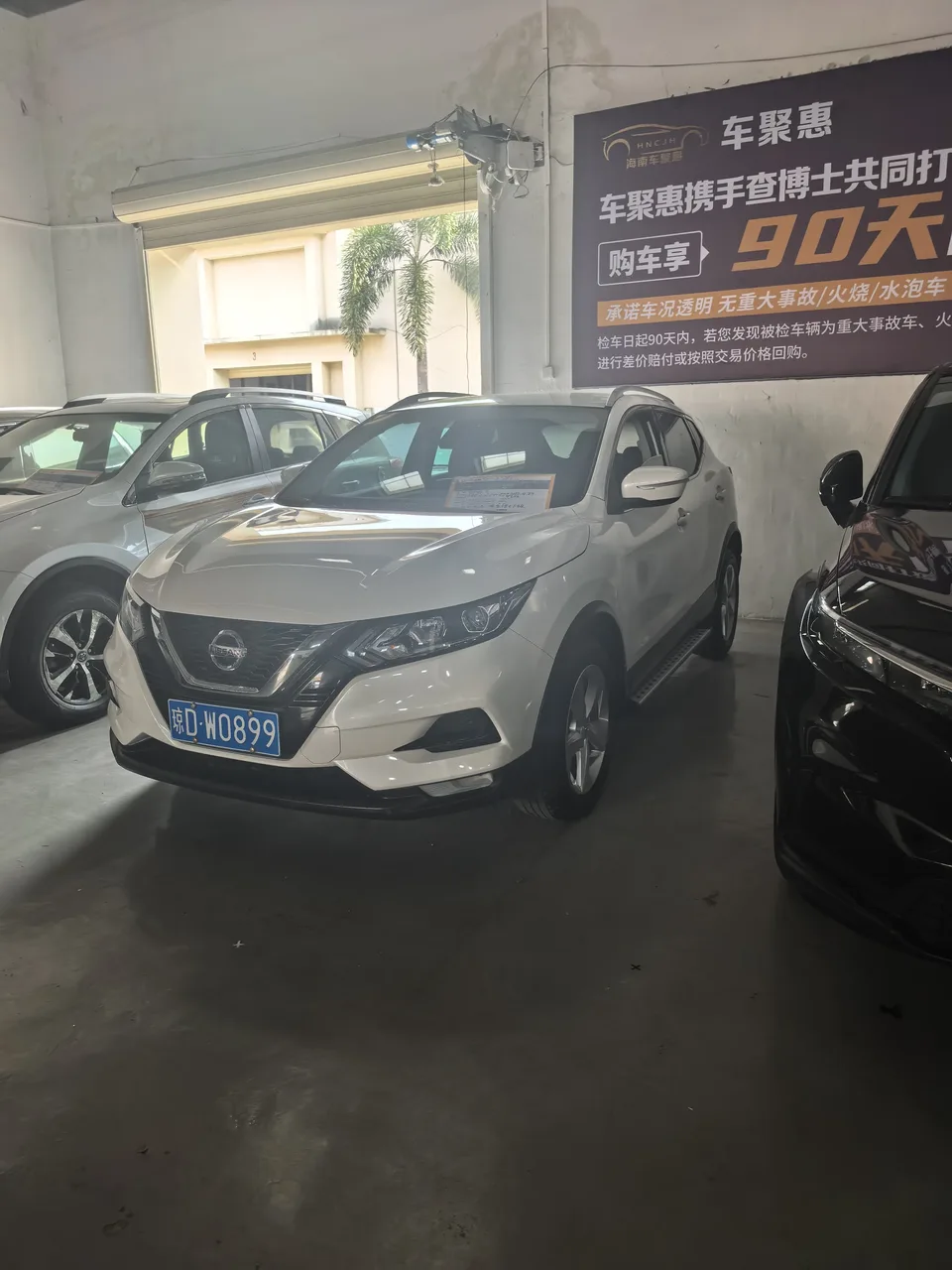 Nissan Qashqai Qashqai 2022 2.0L XV Smart Edition 2022 — фото 1, купить с доставкой в Москву