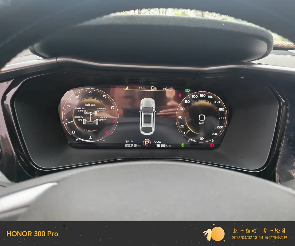 Geely Xingyue S 2.0TD Automatic 2WD Lightning Edition 2022 — миниатюра 3