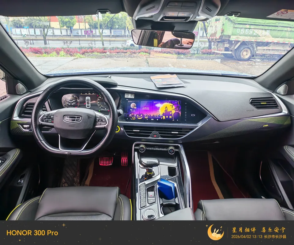 Geely Xingyue S 2.0TD Automatic 2WD Lightning Edition 2022 — миниатюра 5