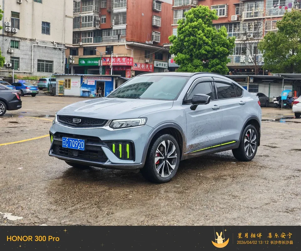 Geely Xingyue S 2022
