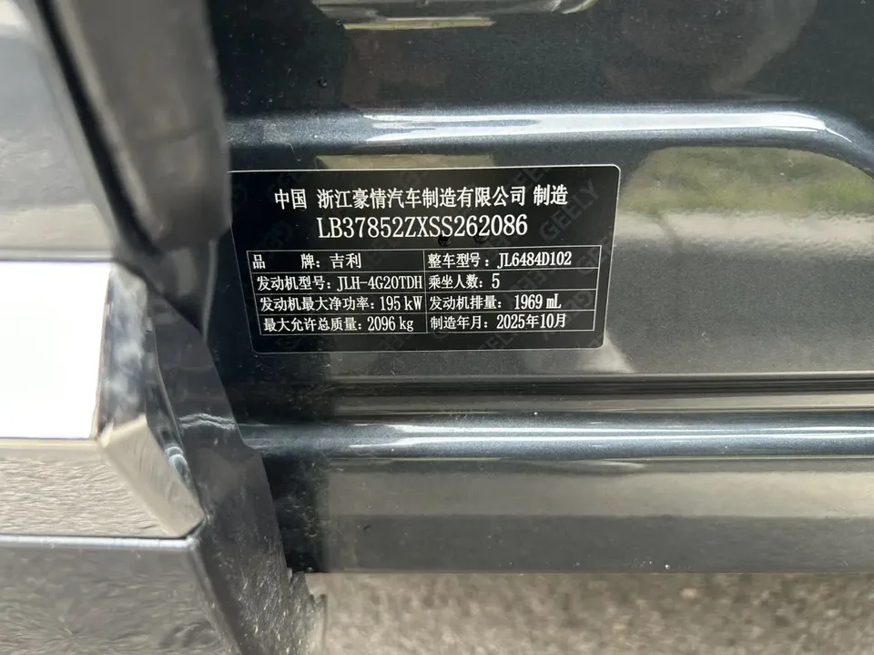 Geely Monjaro Geely Xingyue L 2026 2.0TD High-Power Automatic Two-Wheel Drive Oriental Star Edition 2026 — миниатюра 3