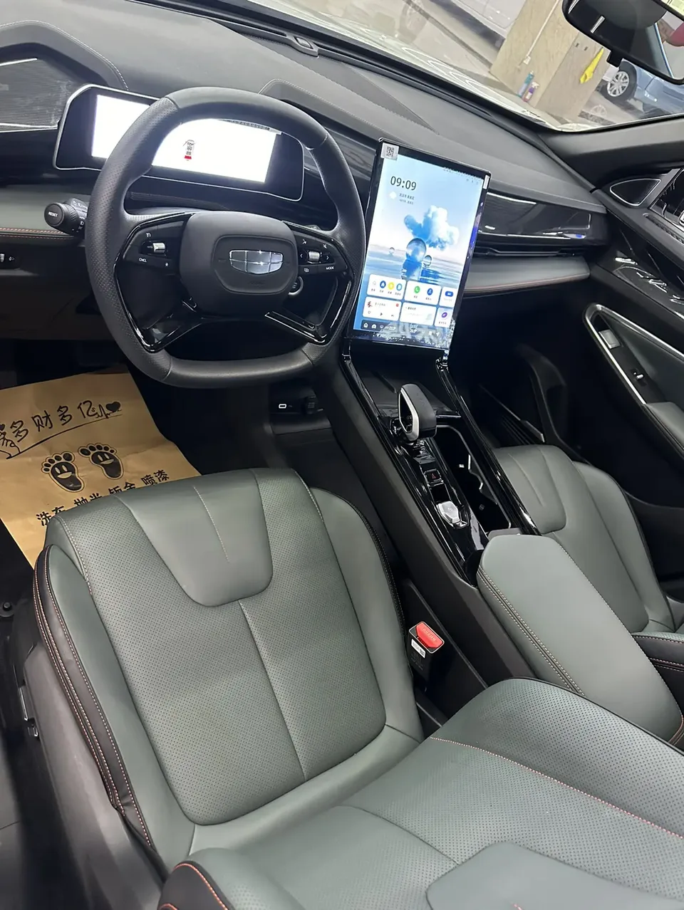 Geely Atlas 1.5TD Longteng Edition 2025 — миниатюра 2
