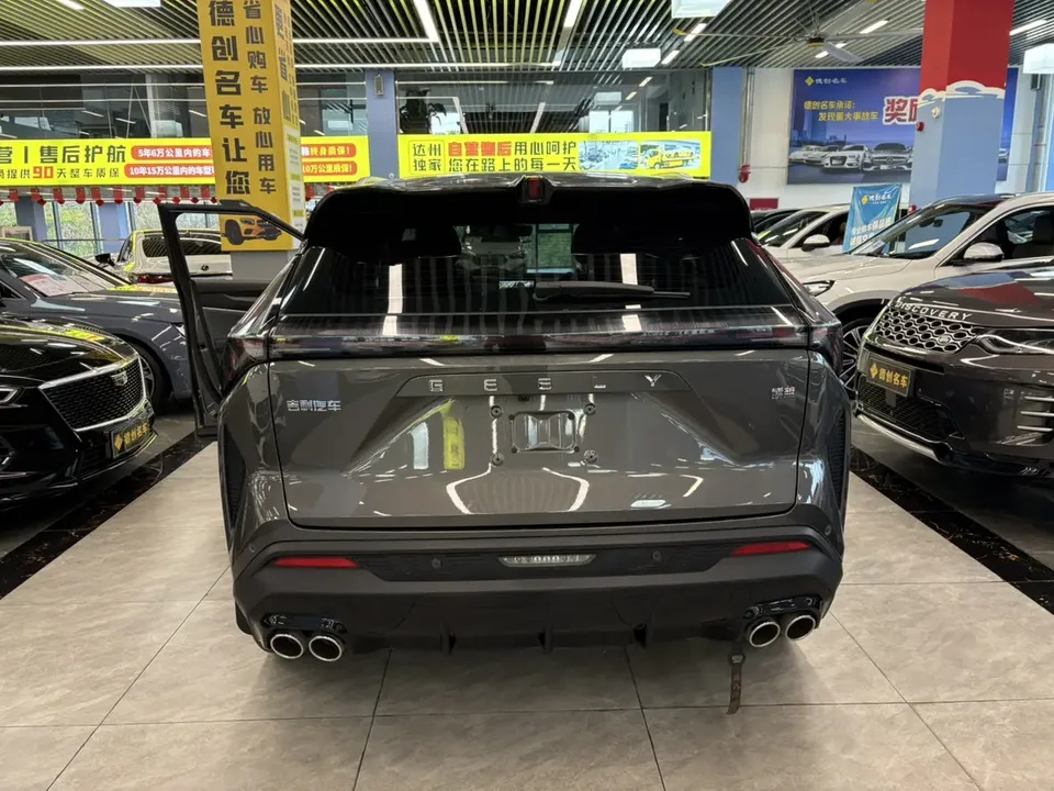 Geely Atlas Boyue Boyue COOL 1.5T Smart Link + 2024 — миниатюра 2