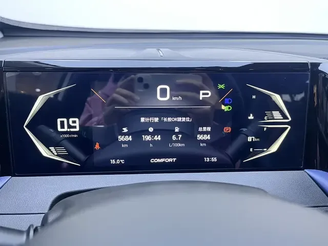 GAC Trumpchi GS3 Shadow Speed 270T Enjoy Edition 2025 — миниатюра 4