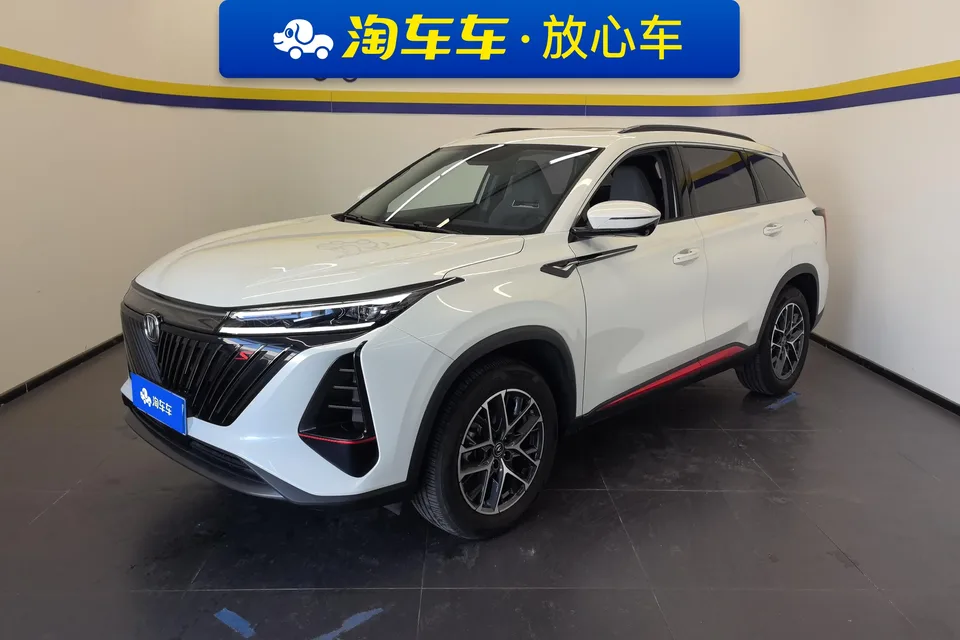 Changan CS75PLUS 2022