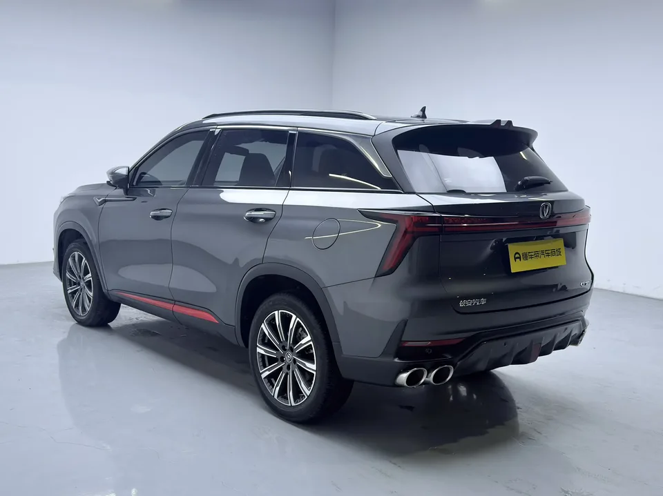 Changan CS75PLUS 2022