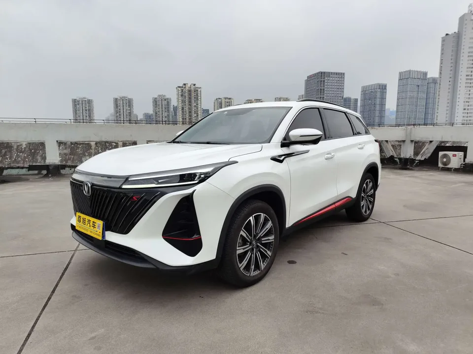 Changan CS75PLUS 2023