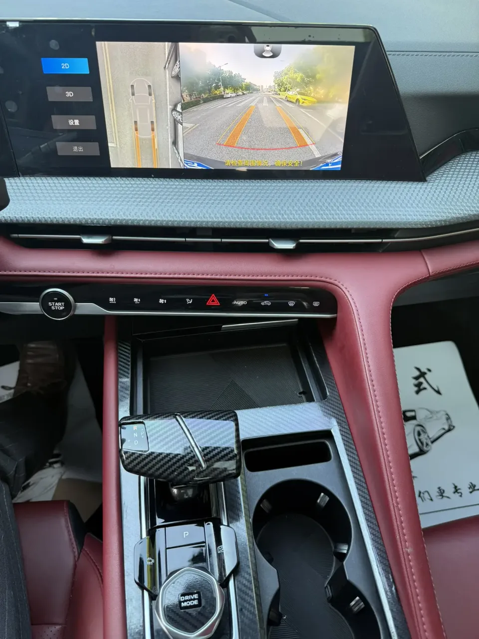 Changan CS75PLUS Second Generation 2.0T Automatic Premium Edition 2022 — миниатюра 5