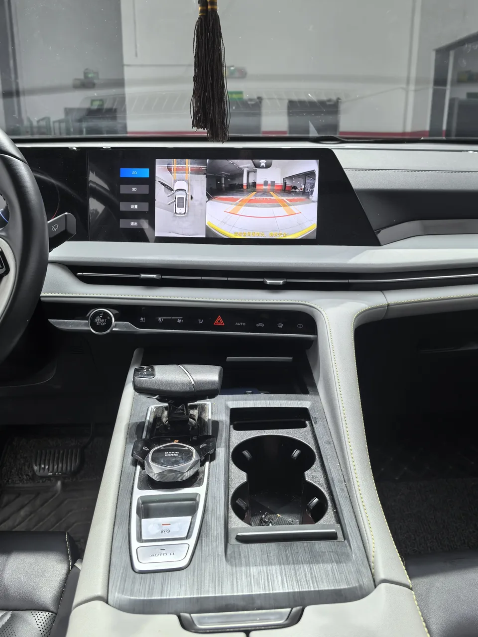 Changan CS75PLUS CS75 PLUS 2023 third generation 2.0T automatic premium model 2023 — миниатюра 2
